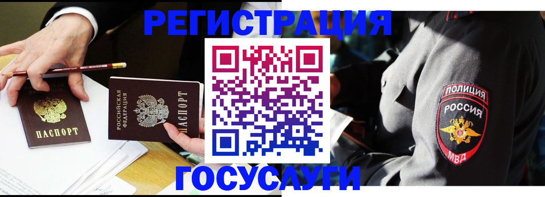 где прописаться в Исилькуле