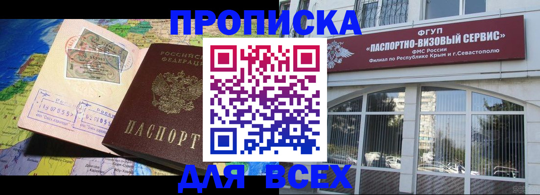 пропишу в квартире в Исилькуле