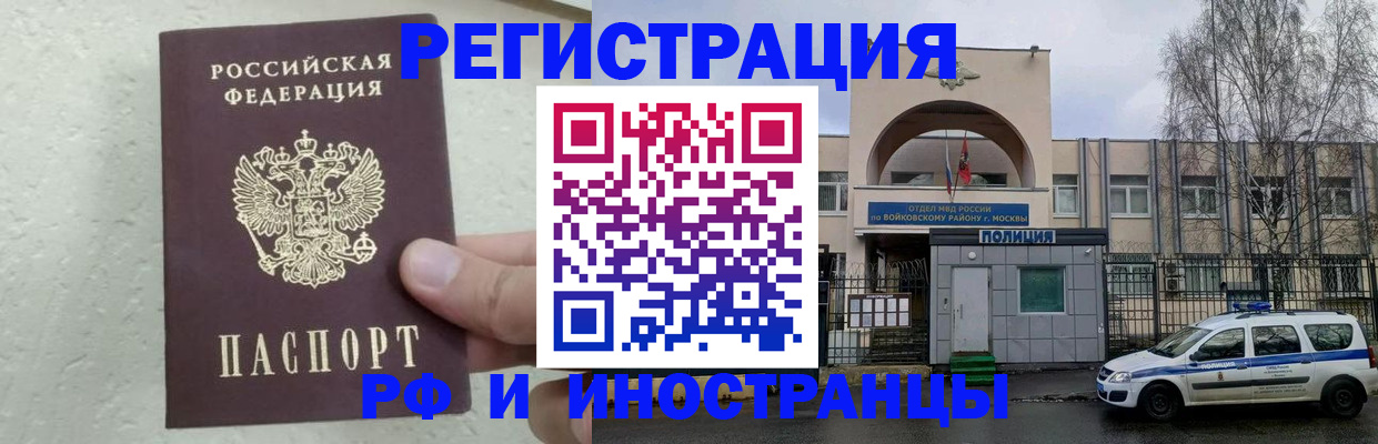 пропишу в квартире в Исилькуле